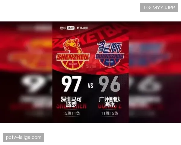 深圳97-96绝杀广州 史密斯罚球制胜展关键球体系